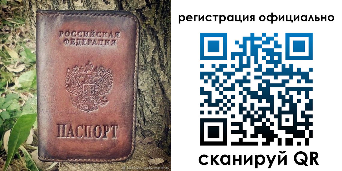 форма 3 в Зеленоградске