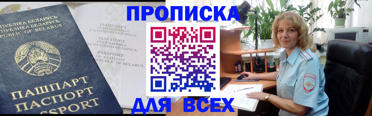 форма 3 в Зеленоградске